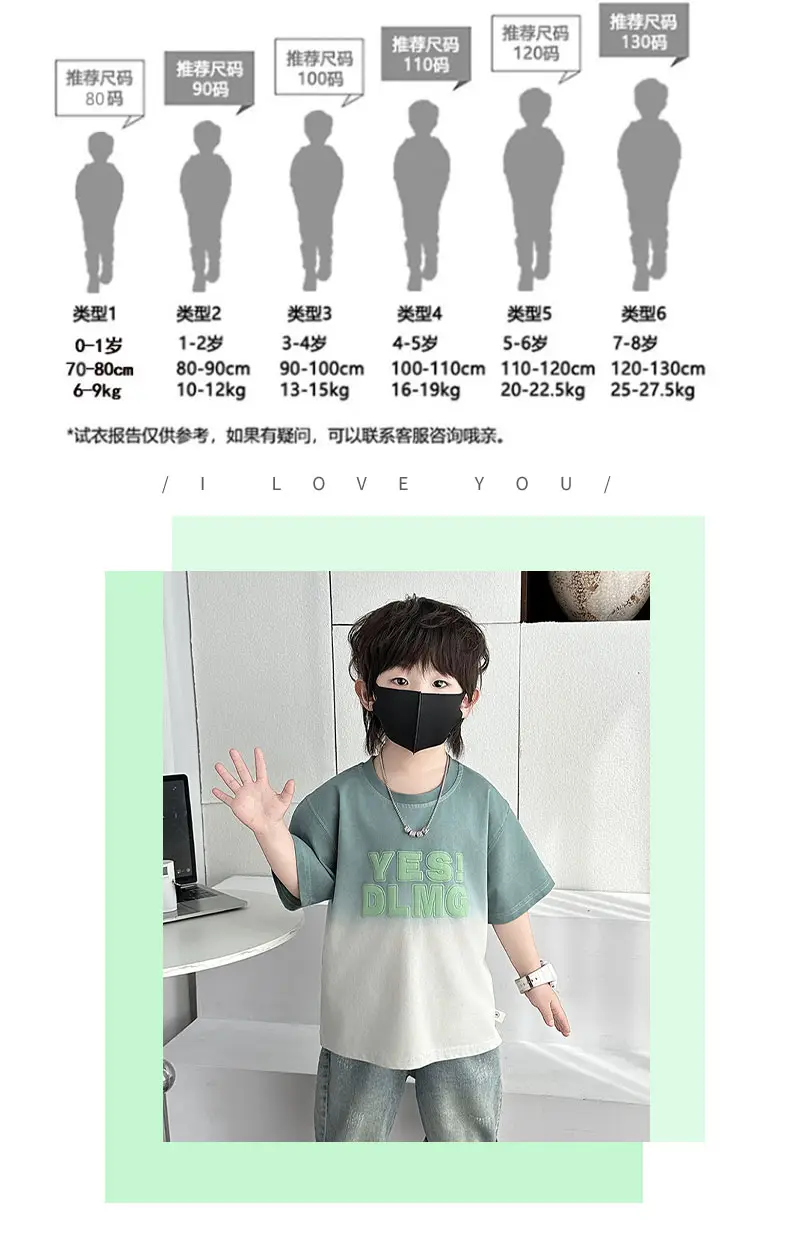 Boys Tie-Dye Gradient Short Sleeve T-Shirt Set — feature 5