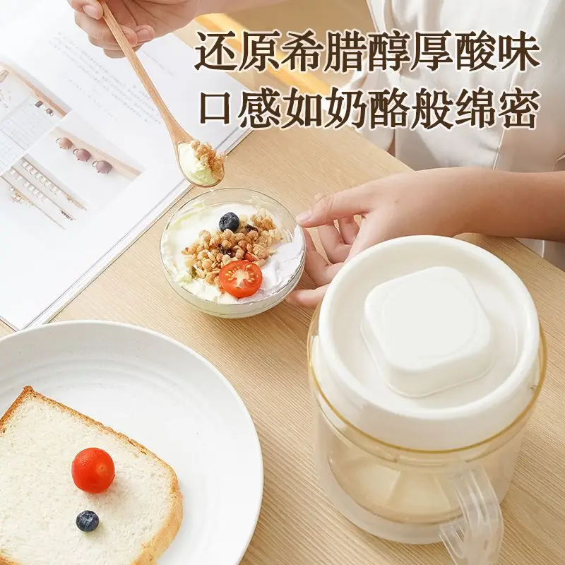 Transparent Greek Yogurt Filter with Quick Spin & Large Capacity - Image 3