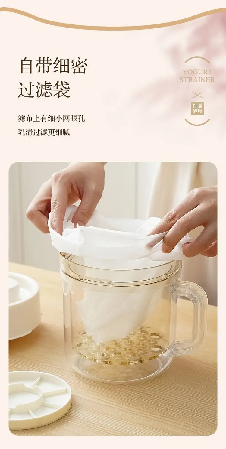 Transparent Greek Yogurt Filter with Quick Spin & Large Capacity — feature 6