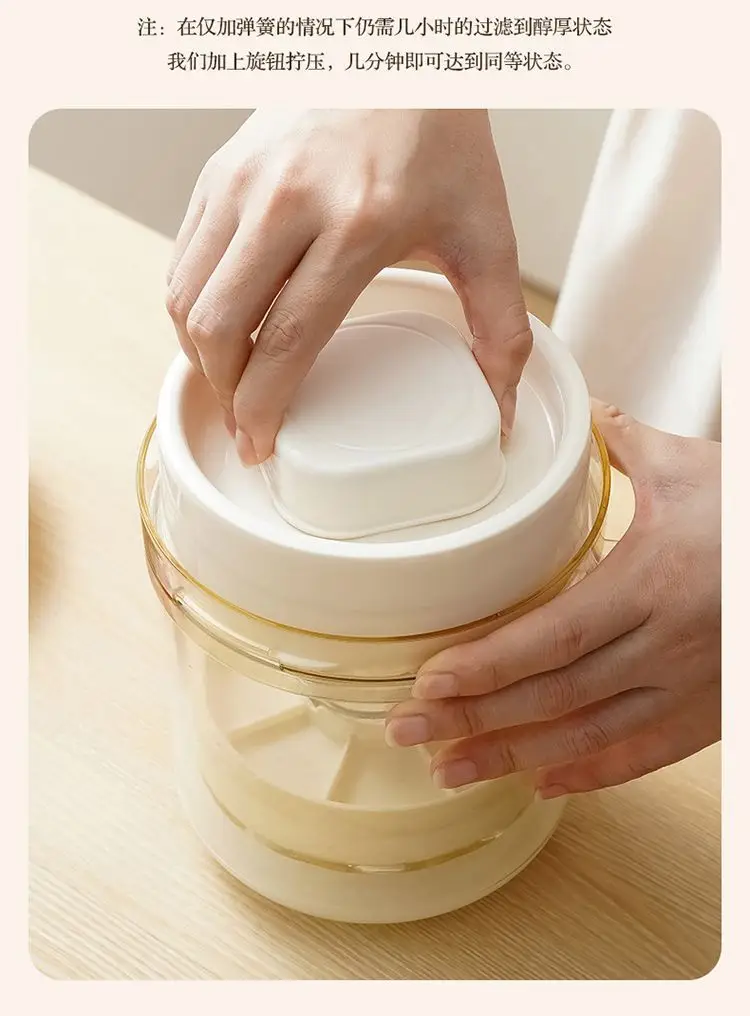 Transparent Greek Yogurt Filter with Quick Spin & Large Capacity — feature 8