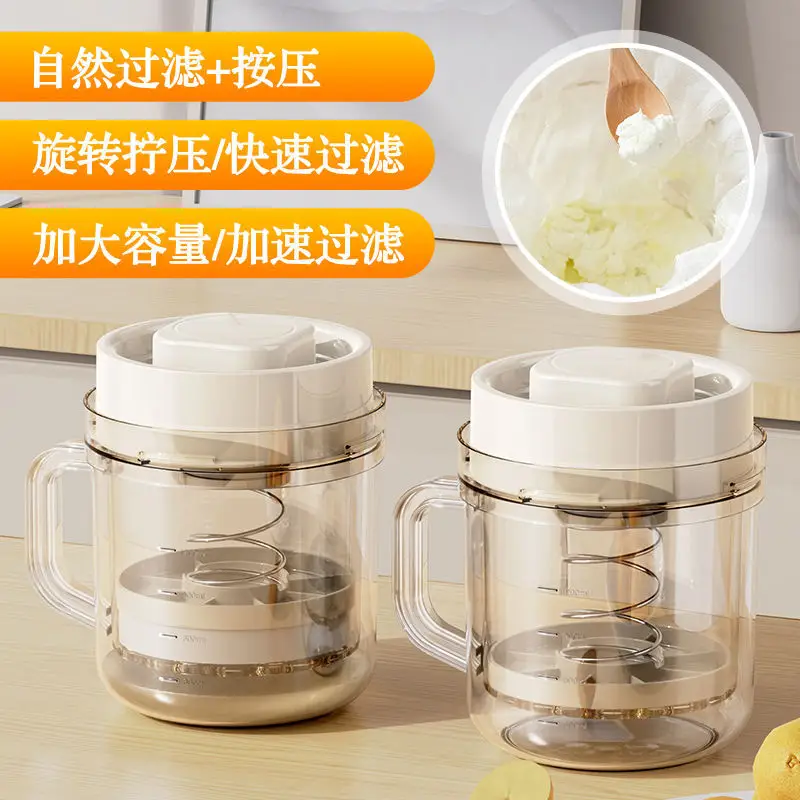 Transparent Greek Yogurt Filter with Quick Spin & Large Capacity - Image 2