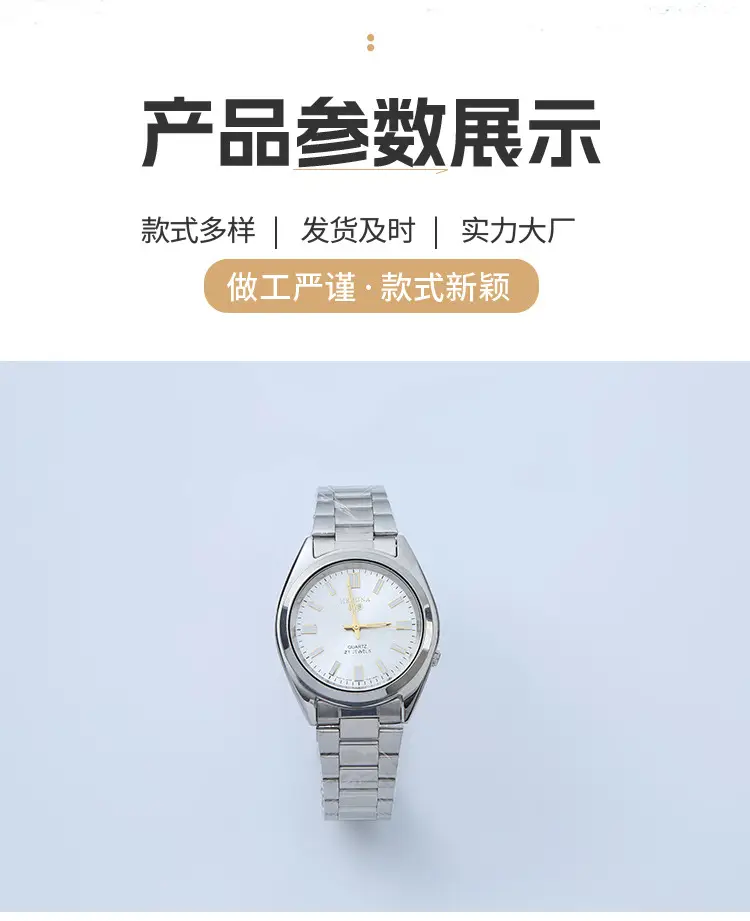 Men's All-Steel White Strap Quartz Watch Waterproof — feature 10
