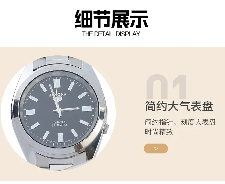 Men's All-Steel White Strap Quartz Watch Waterproof — feature 13