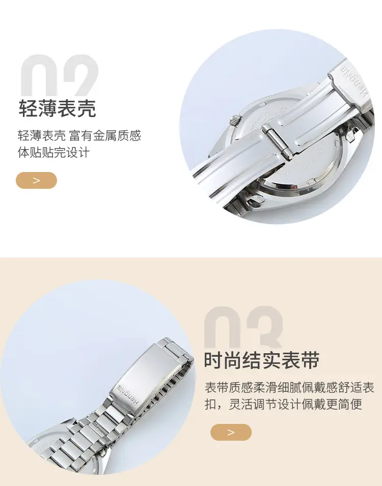 Men's All-Steel White Strap Quartz Watch Waterproof — feature 14