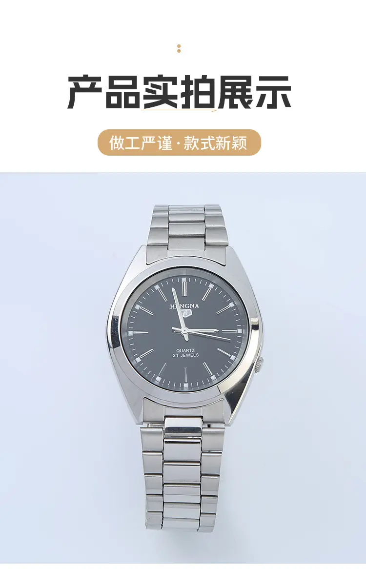 Men's All-Steel White Strap Quartz Watch Waterproof — feature 15