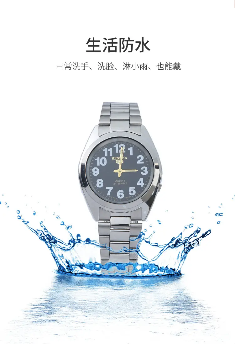 Men's All-Steel White Strap Quartz Watch Waterproof — feature 9