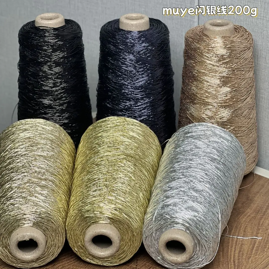 Trendy Core-Spun Yarn with Silver Feve Silver Braided Thread for Crochet DIY Handmade Silver Fragments Wholesale — feature 1