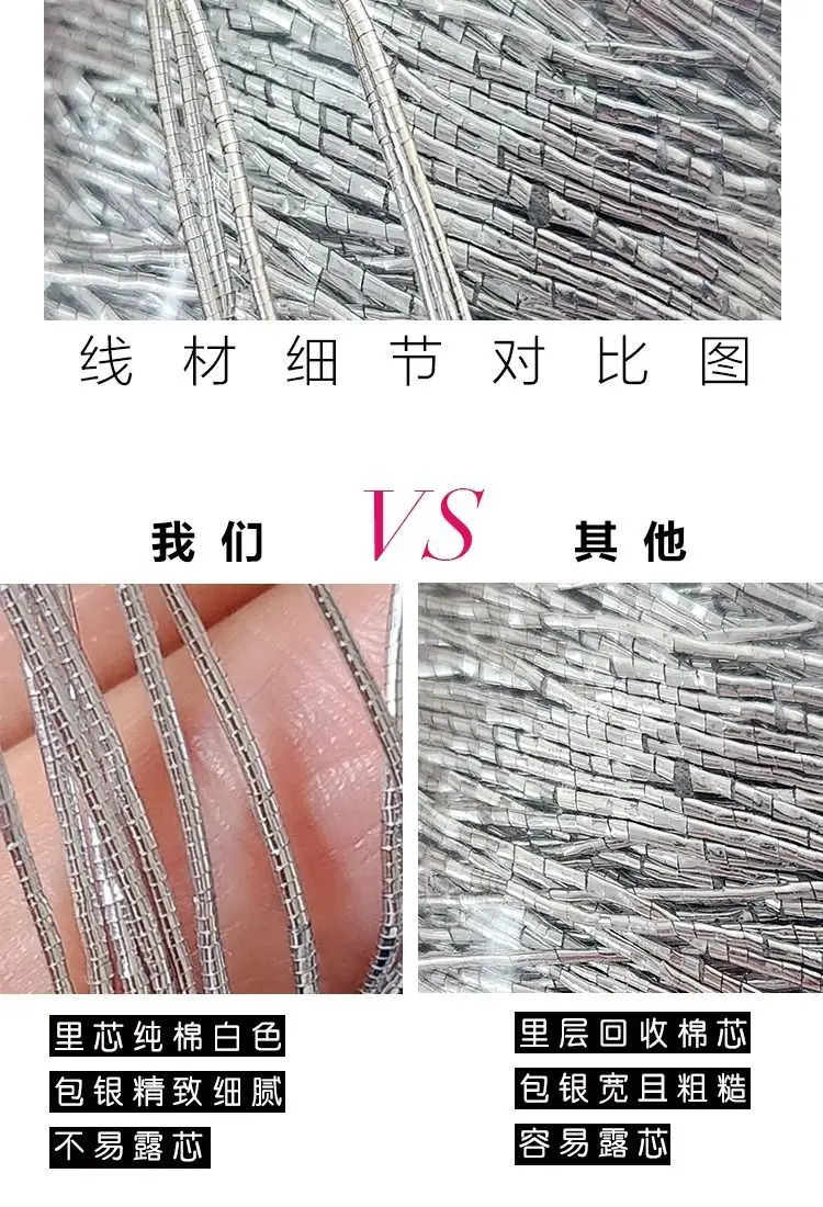Trendy Core-Spun Yarn with Silver Feve Silver Braided Thread for Crochet DIY Handmade Silver Fragments Wholesale — feature 6