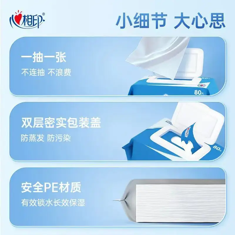 Baby Hand & Mouth Wipes 80 Sheets PE Safe - Image 9