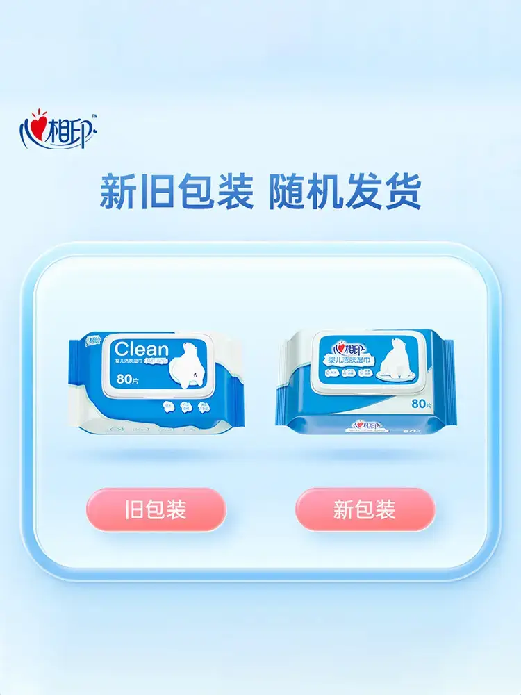 Baby Hand & Mouth Wipes 80 Sheets PE Safe β feature 1