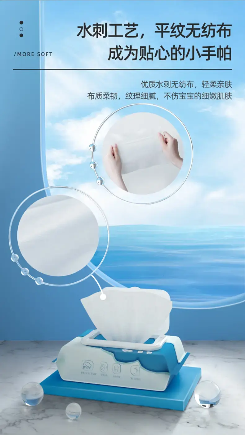 Baby Hand & Mouth Wipes 80 Sheets PE Safe β feature 10