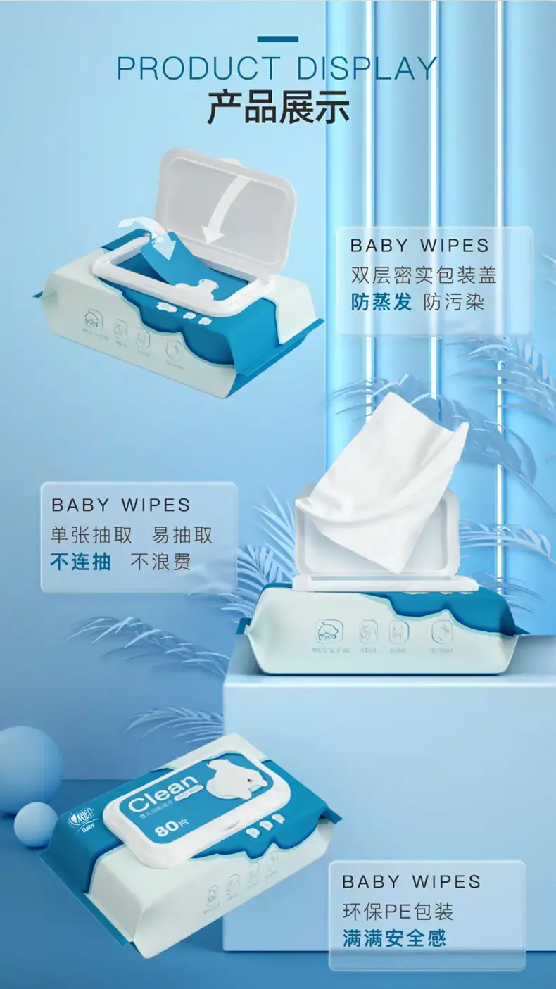 Baby Hand & Mouth Wipes 80 Sheets PE Safe β feature 12