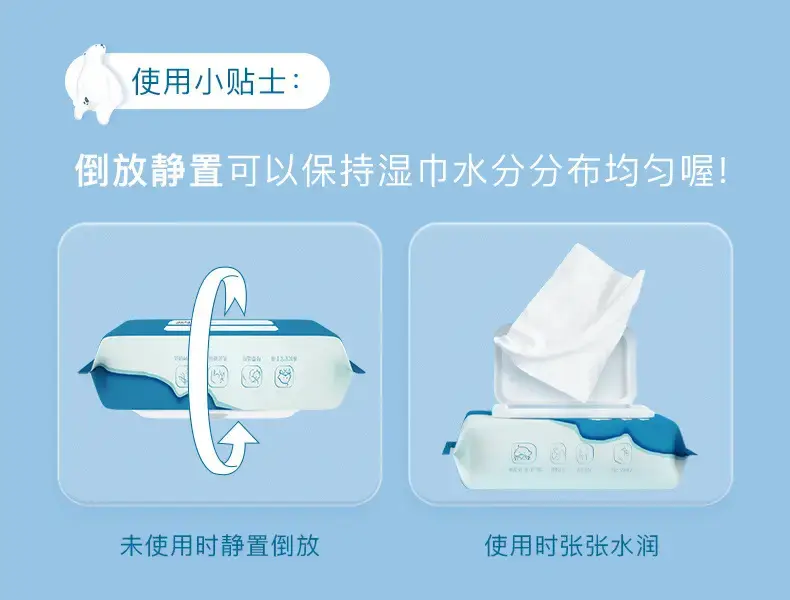 Baby Hand & Mouth Wipes 80 Sheets PE Safe β feature 2