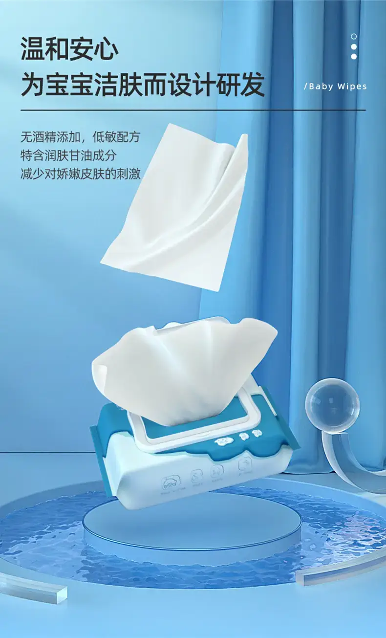 Baby Hand & Mouth Wipes 80 Sheets PE Safe β feature 6