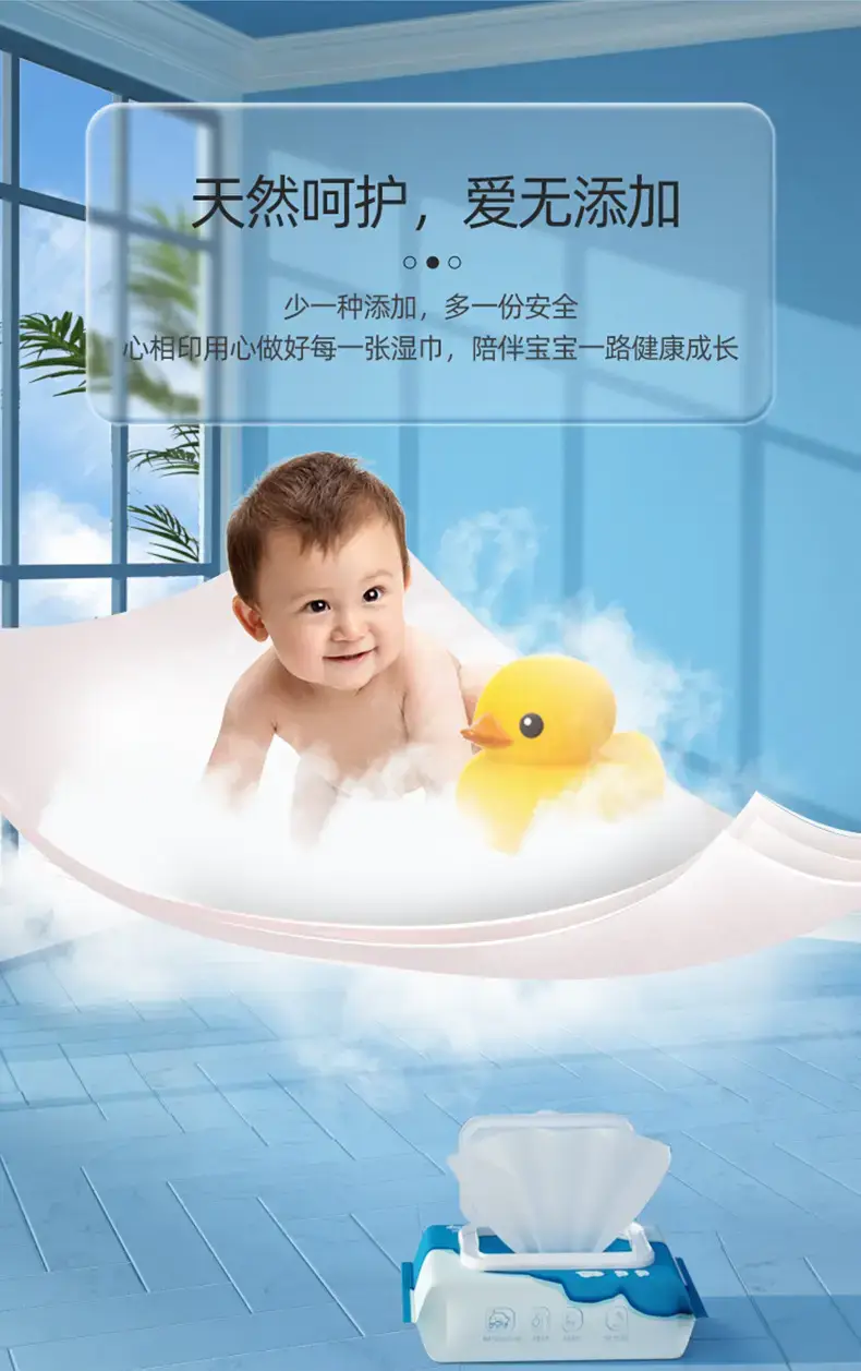 Baby Hand & Mouth Wipes 80 Sheets PE Safe β feature 7