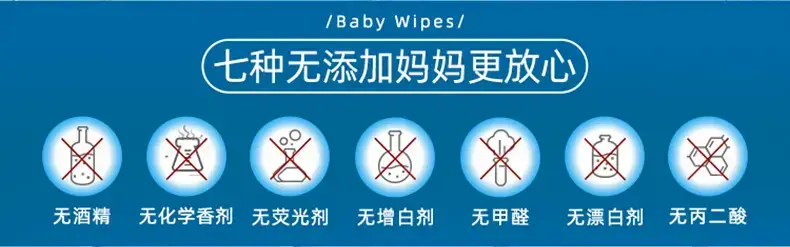 Baby Hand & Mouth Wipes 80 Sheets PE Safe β feature 8