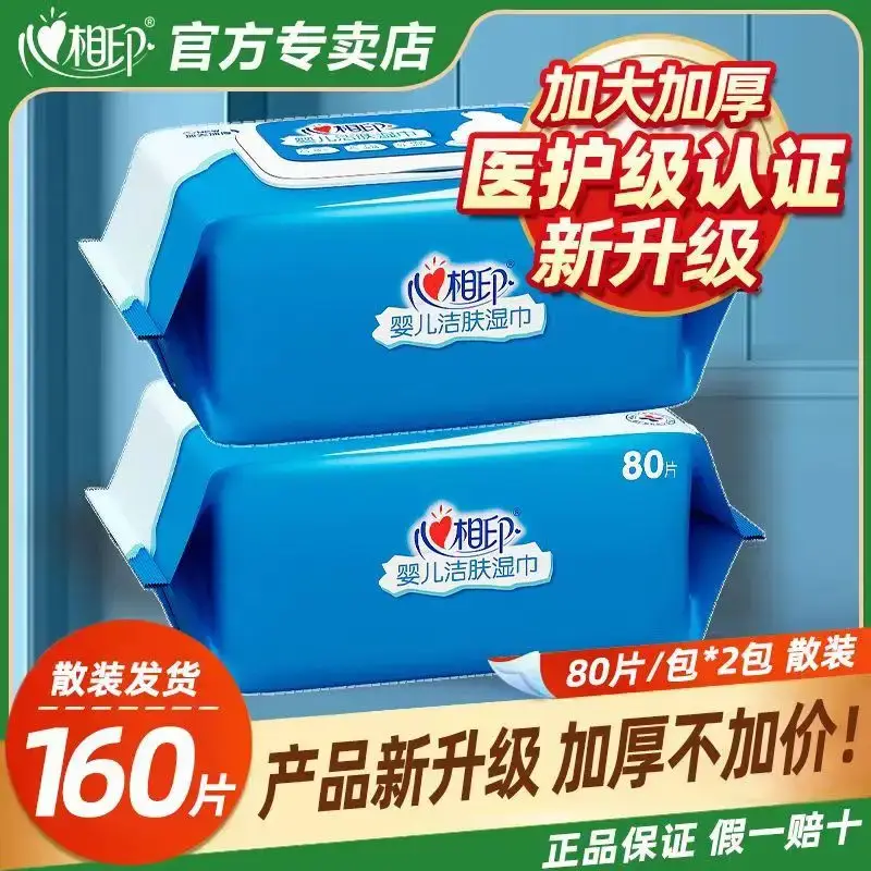 Baby Hand & Mouth Wipes 80 Sheets PE Safe - Image 2