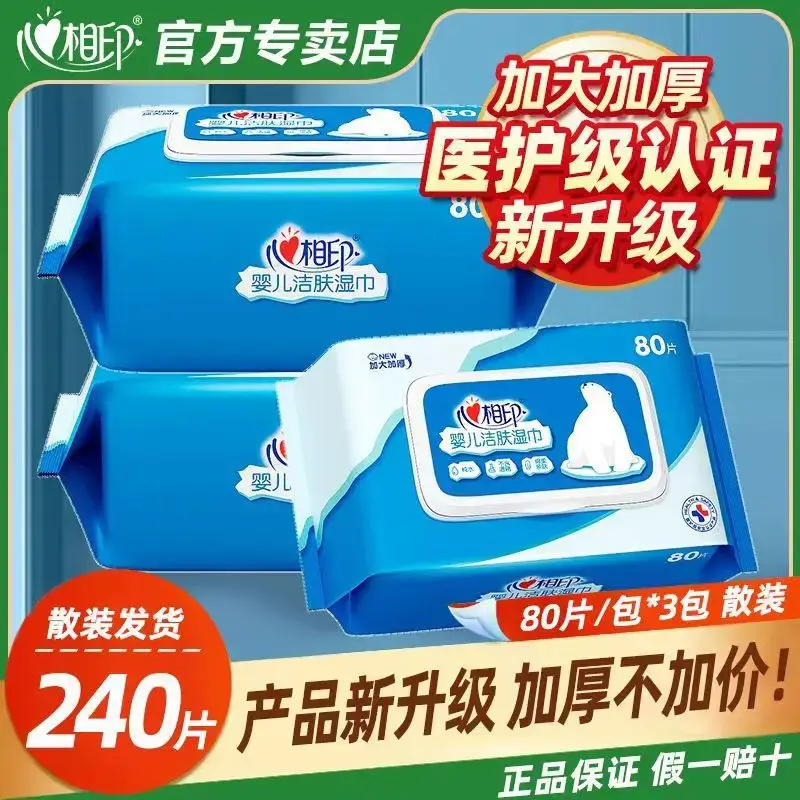 Baby Hand & Mouth Wipes 80 Sheets PE Safe - Image 3