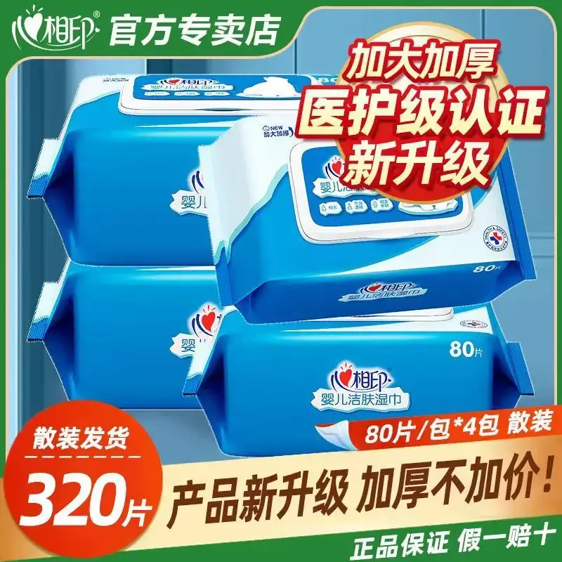 Baby Hand & Mouth Wipes 80 Sheets PE Safe - Image 4