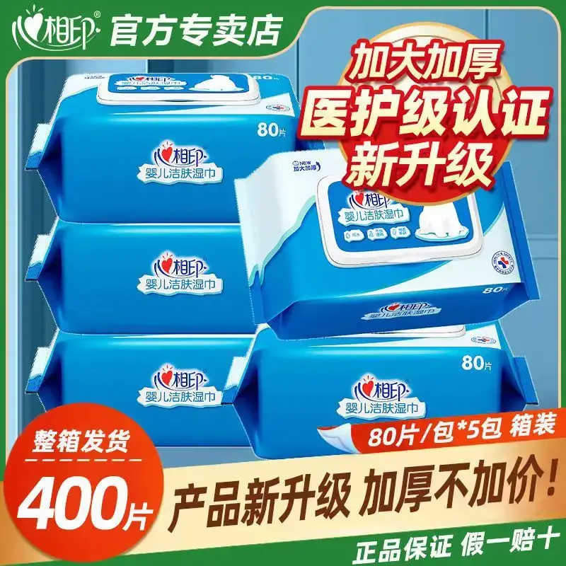 Baby Hand & Mouth Wipes 80 Sheets PE Safe - Image 5