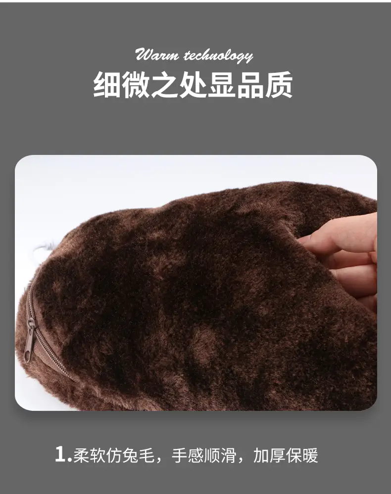 暖脚宝_10.jpg