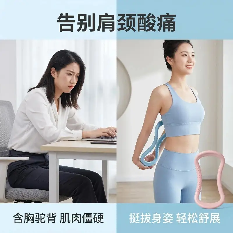 Pilates Ring, Multifunctional Yoga Ring, Widened and Thickened, Portable Home Fitness Ring, Yoga Magic Ring