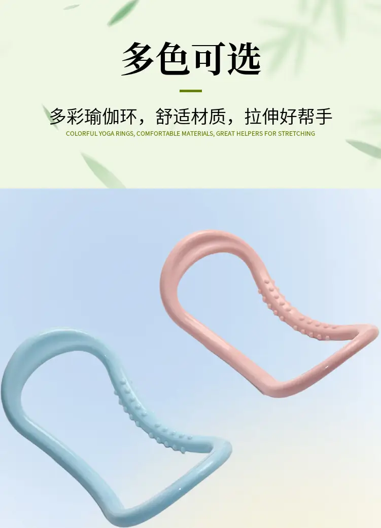 Pilates Ring, Multifunctional Yoga Ring, Widened and Thickened, Portable Home Fitness Ring, Yoga Magic Ring — feature 10