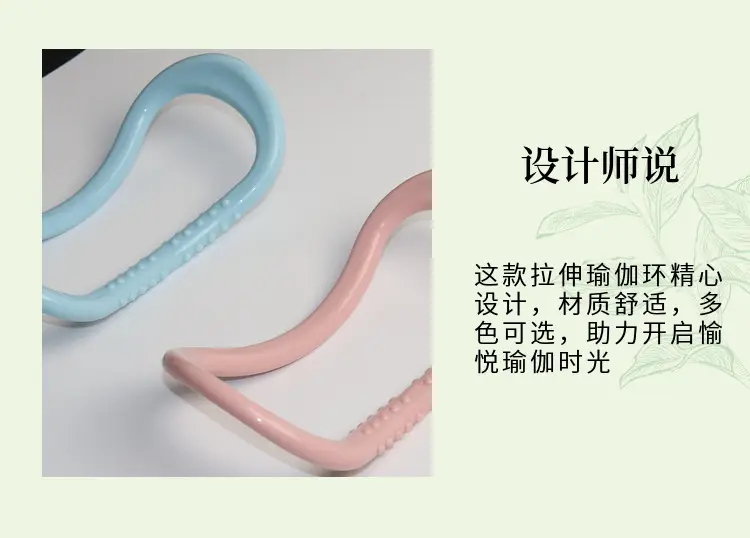 Pilates Ring, Multifunctional Yoga Ring, Widened and Thickened, Portable Home Fitness Ring, Yoga Magic Ring — feature 13