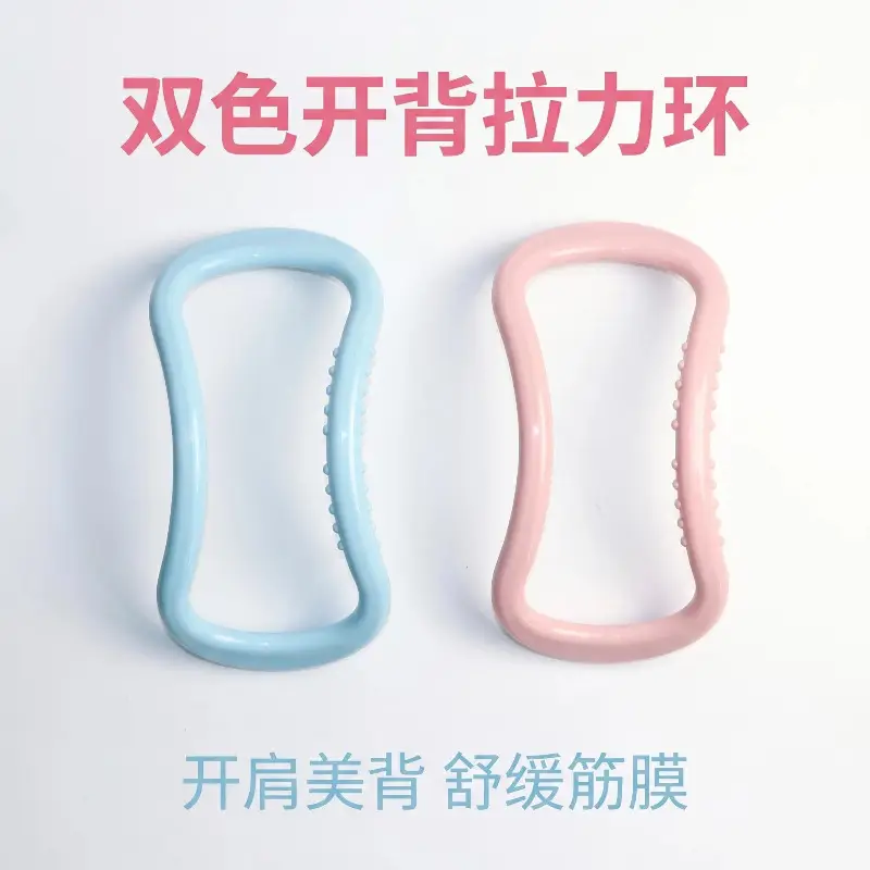 Pilates Ring, Multifunctional Yoga Ring, Widened and Thickened, Portable Home Fitness Ring, Yoga Magic Ring — feature 7