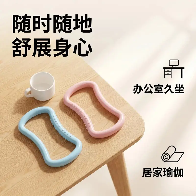 Pilates Ring, Multifunctional Yoga Ring, Widened and Thickened, Portable Home Fitness Ring, Yoga Magic Ring — feature 8