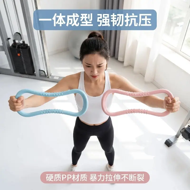 Pilates Ring, Multifunctional Yoga Ring, Widened and Thickened, Portable Home Fitness Ring, Yoga Magic Ring — feature 9