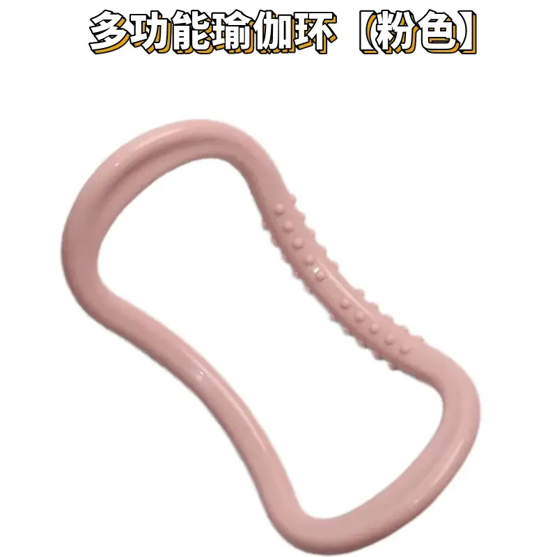 Pilates Ring, Multifunctional Yoga Ring, Widened and Thickened, Portable Home Fitness Ring, Yoga Magic Ring
