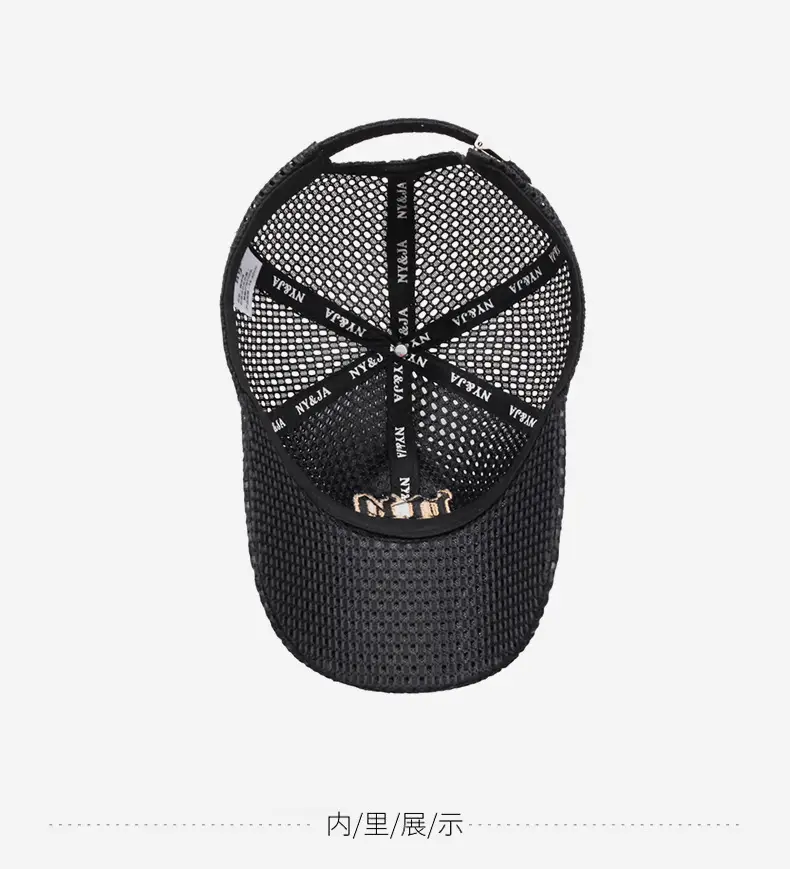 Large Mesh Baseball Cap with Embroidered Letter — feature 14