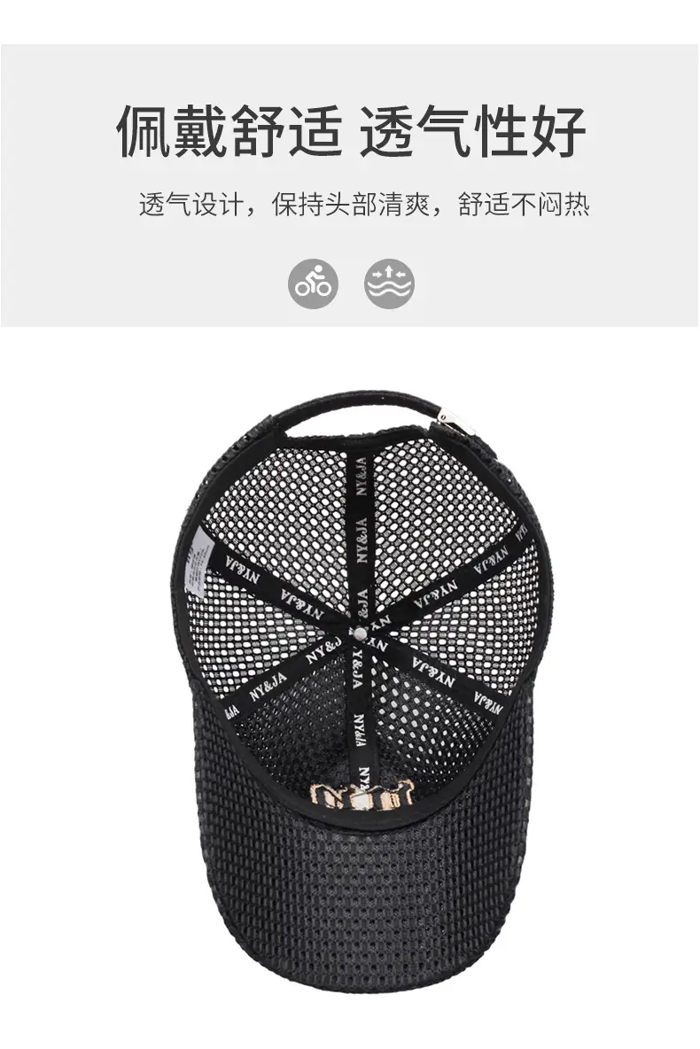 Large Mesh Baseball Cap with Embroidered Letter — feature 5