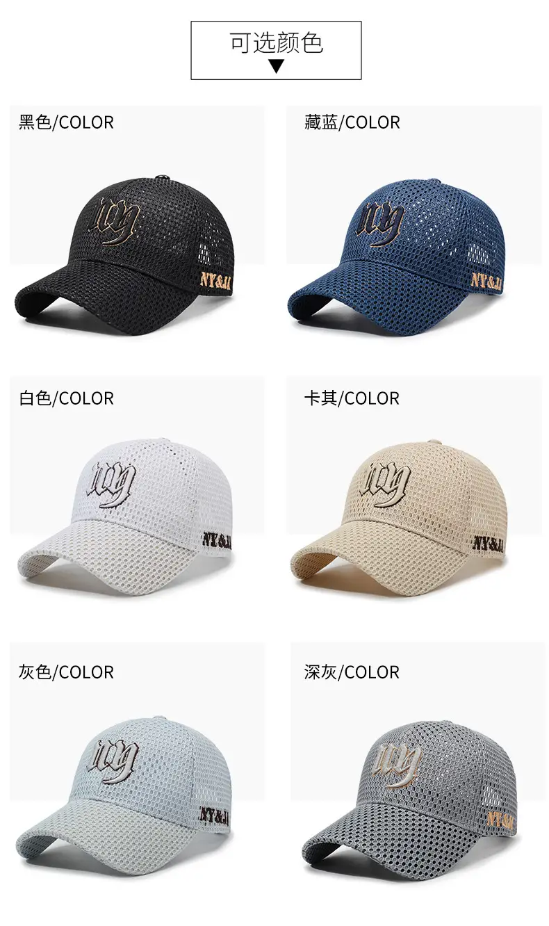 Large Mesh Baseball Cap with Embroidered Letter — feature 7