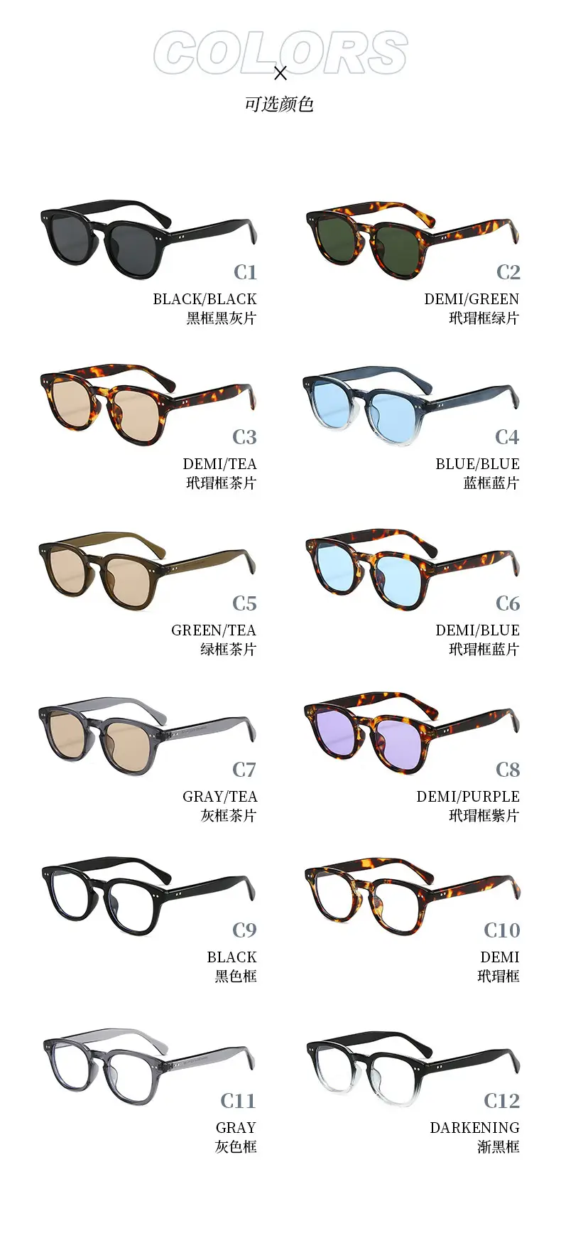 2025 Sunglasses for Women Men Light Grey Anti-UV β feature 7