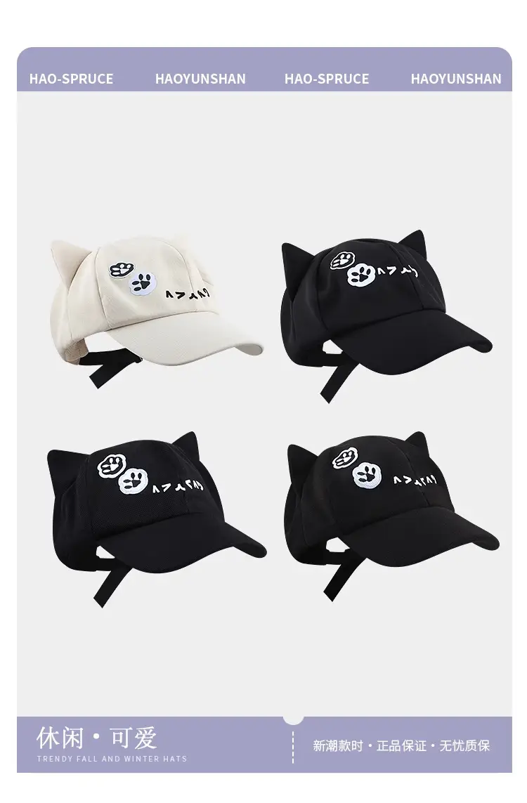 Japanese Style Cartoon Cat Ear Cap for Women Black — feature 1