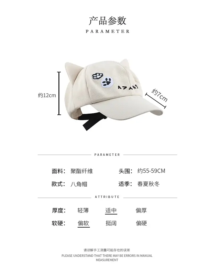 Japanese Style Cartoon Cat Ear Cap for Women Black — feature 3