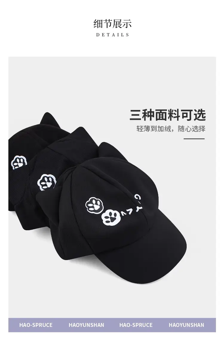 Japanese Style Cartoon Cat Ear Cap for Women Black — feature 4