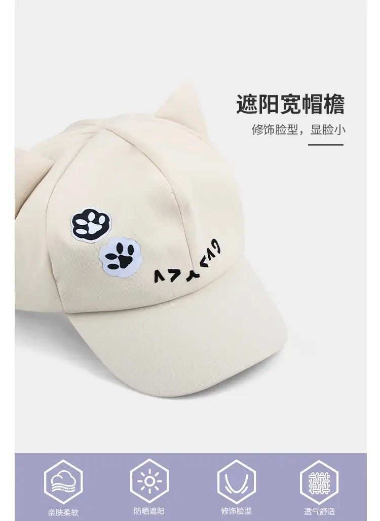 Japanese Style Cartoon Cat Ear Cap for Women Black — feature 7