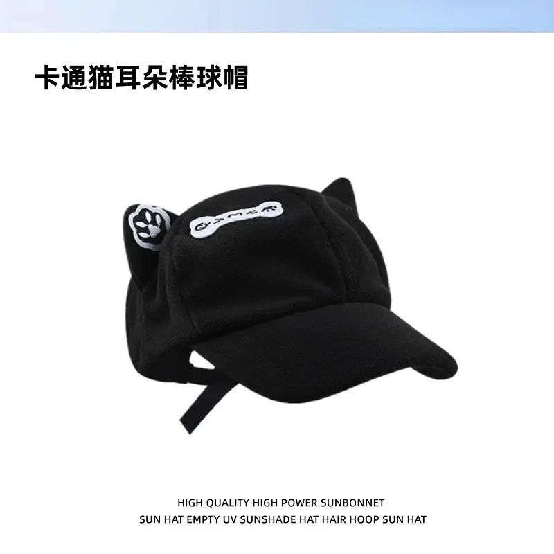 Japanese Style Cartoon Cat Ear Cap for Women Black - Image 11