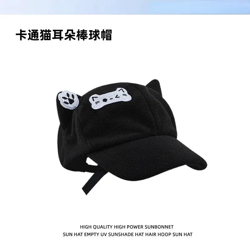 Japanese Style Cartoon Cat Ear Cap for Women Black - Image 14