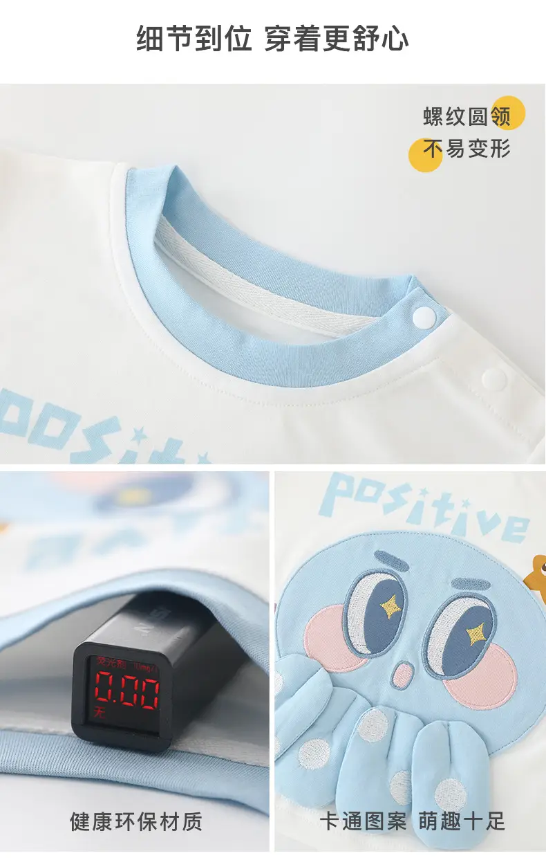 Duuduu Baby T-Shirt Blue Positive Print Summer Wear — feature 13