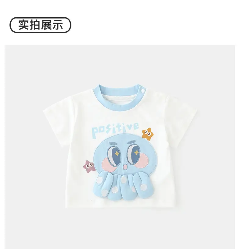 Duuduu Baby T-Shirt Blue Positive Print Summer Wear — feature 17