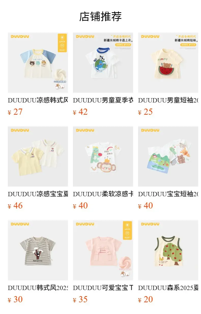Duuduu Baby T-Shirt Blue Positive Print Summer Wear — feature 4