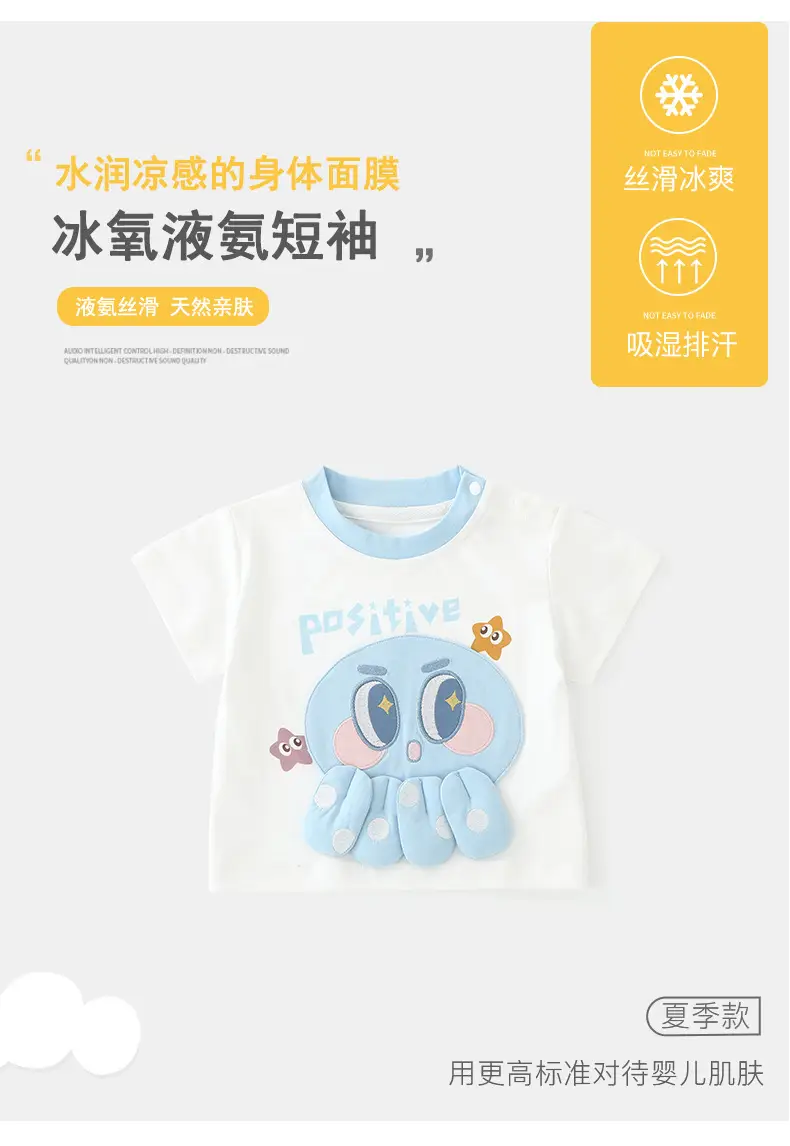 Duuduu Baby T-Shirt Blue Positive Print Summer Wear — feature 6