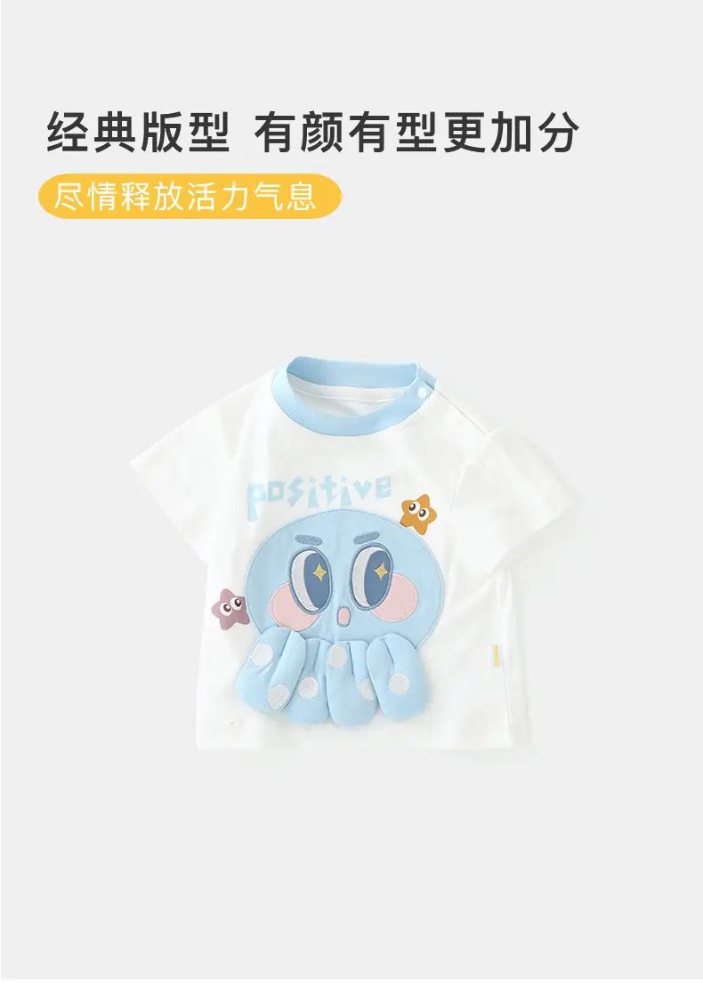 Duuduu Baby T-Shirt Blue Positive Print Summer Wear — feature 7