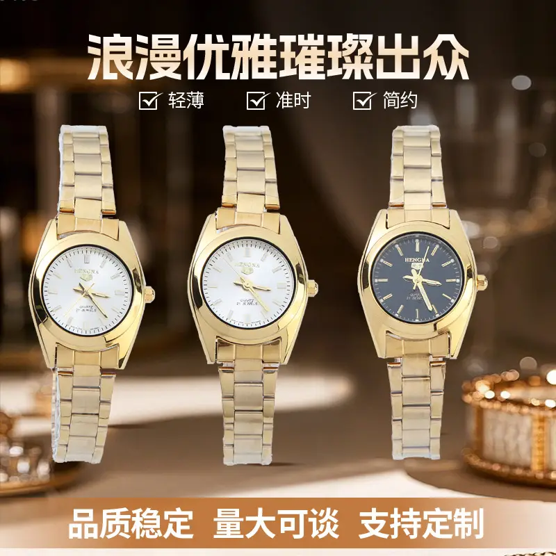 All Gold Waterproof Quartz Watch for Women - Image 8
