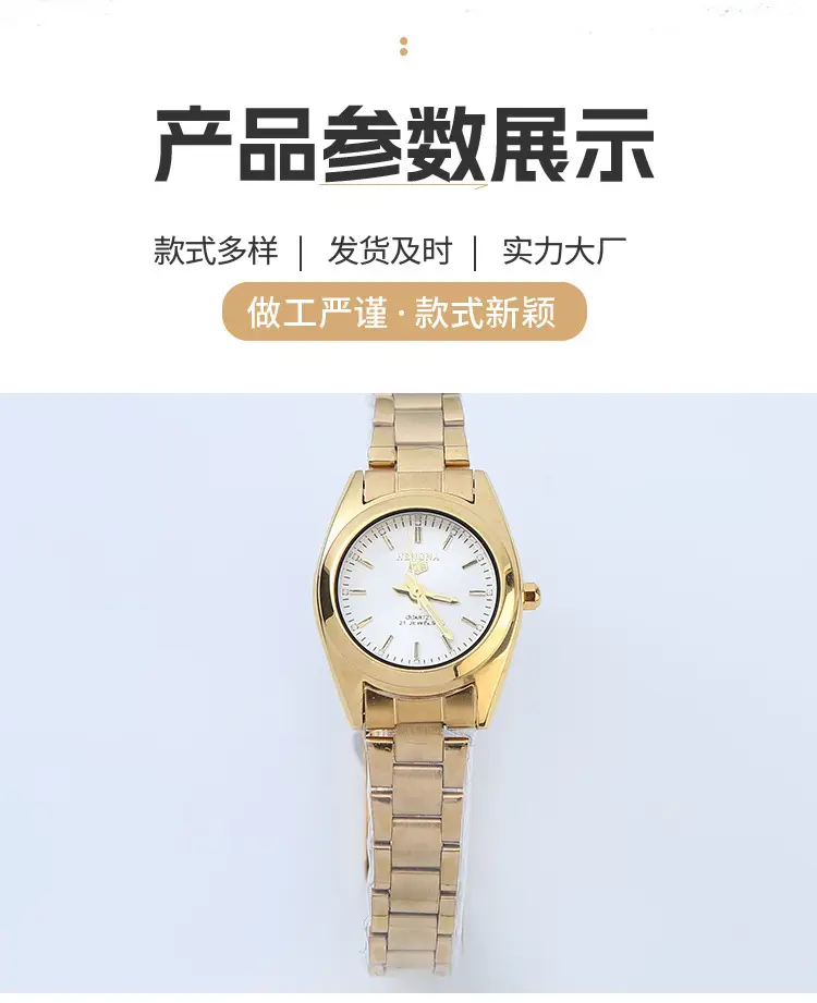 All Gold Waterproof Quartz Watch for Women — feature 10
