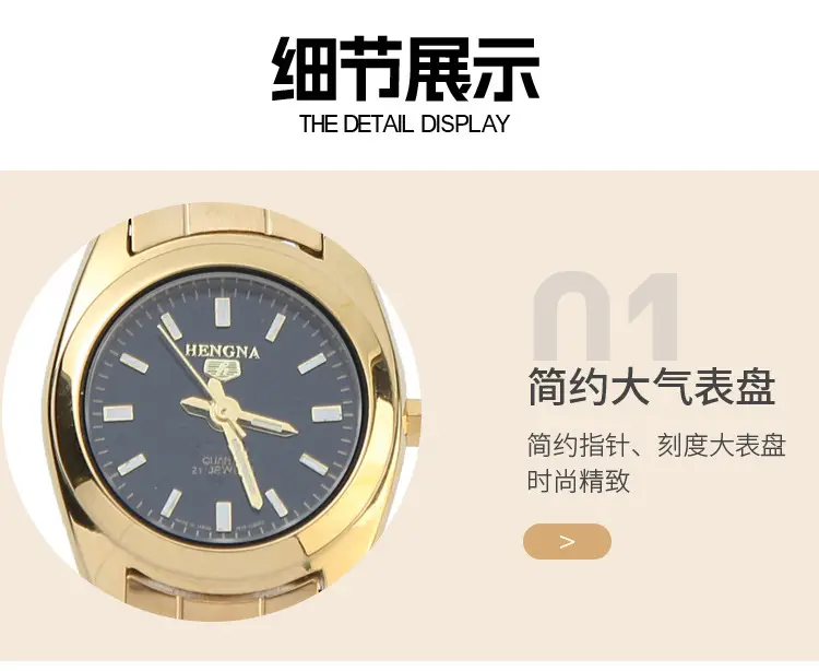 All Gold Waterproof Quartz Watch for Women — feature 13